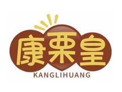 康栗皇KANGLIHUANG