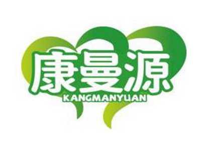 康曼源KANGMANYUAN