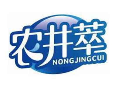 农井萃NONGJINGCUI