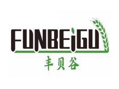 丰贝谷FUNBEIGU