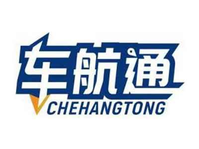 车航通CHEHANGTONG