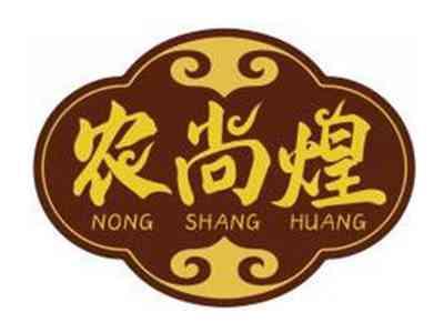 农尚煌NONGSHANGHUANG
