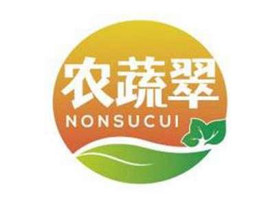农蔬翠NONSUCUI