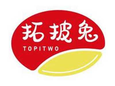 拓披兔TOPITWO