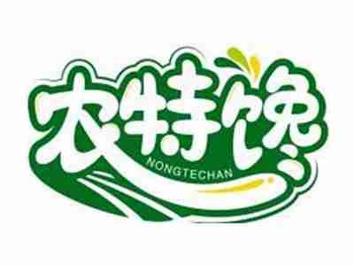 农特馋NONGTECHAN