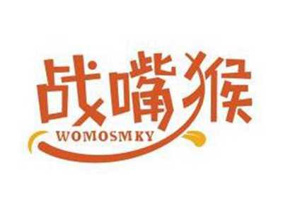 战嘴猴WOMOSMKY