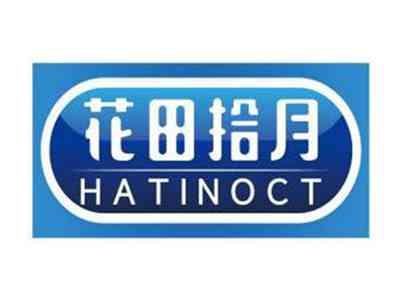 花田拾月HATINOCT