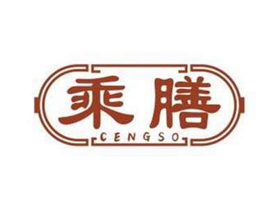 乘膳CENGSO