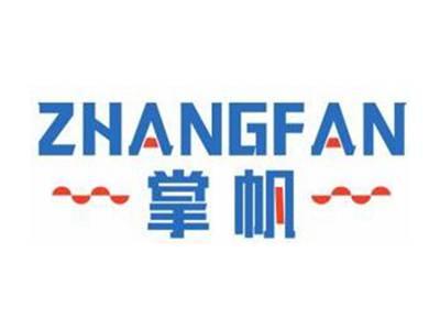 掌帆ZHANGFAN