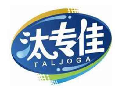 汰专佳TALJOGA