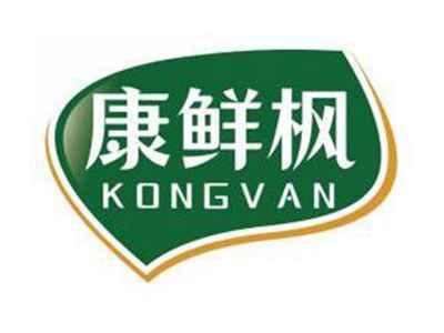 康鲜枫KONGVAN