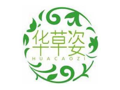 华草姿HUACAOZI