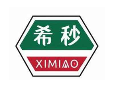 希秒XIMIAO
