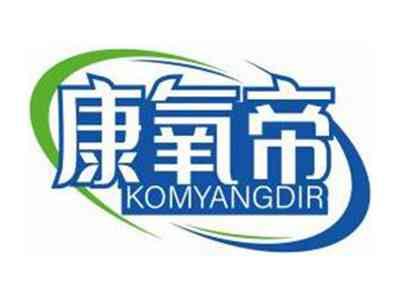 康氧帝KOMYANGDIR