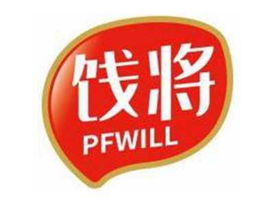饯将PFWILL