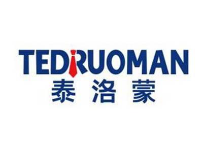 泰洛蒙TEDRUOMAN