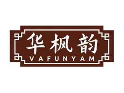 华枫韵VAFUNYAM