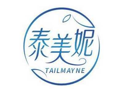 泰美妮TAILMAYNE