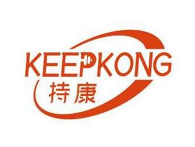 持康KEEPKONG
