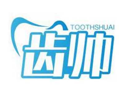 齿帅TOOTHSHUAI