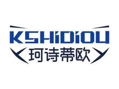 珂诗蒂欧KSHIDIOU