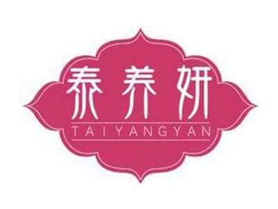 泰养妍TAIYANGYAN