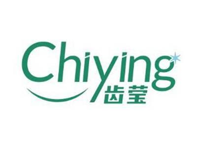 齿莹CHIYING