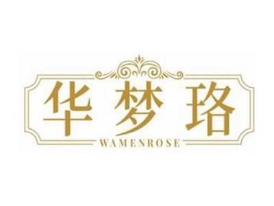 华梦珞WAMENROSE