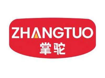 掌驼ZHANGTUO