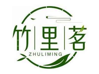 竹里茗ZHULIMING