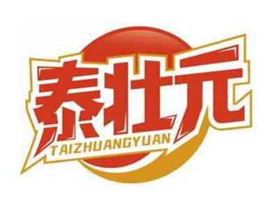 泰壮元TAIZHUANGYUAN