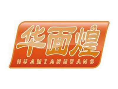 华面煌HUAMIANHUANG