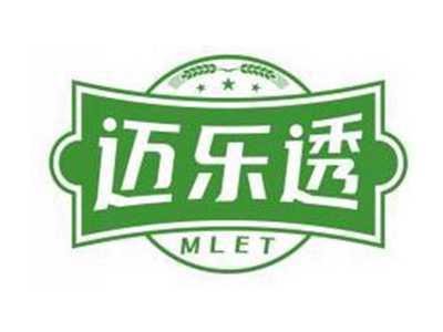 迈乐透MLET
