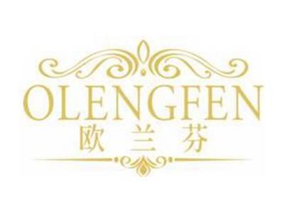 欧兰芬OLENGFEN