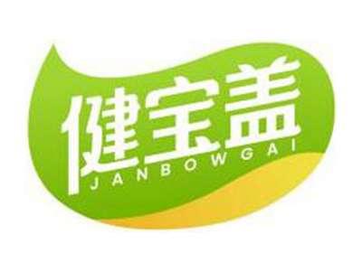 健宝盖JANBOWGAI