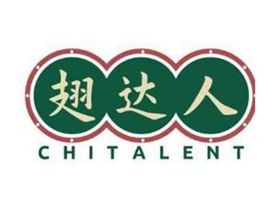 翅达人CHITALENT
