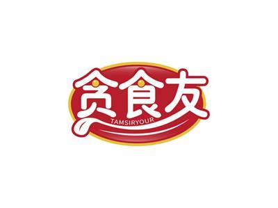 贪食友TAMSIRYOUR