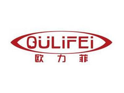 欧力菲OULIFEI