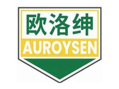 欧洛绅AUROYSEN