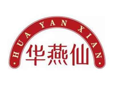 华燕仙HUAYANXIAN