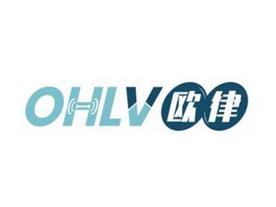 欧律OHLV