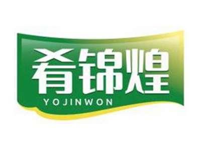 肴锦煌YOJINWON