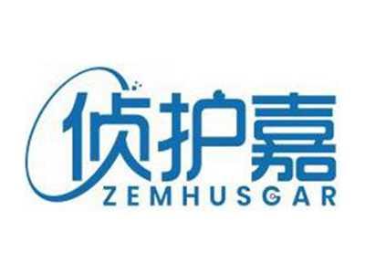 侦护嘉ZEMHUSGAR