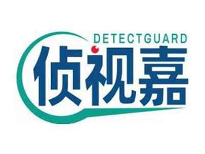 侦视嘉DETECTGUARD