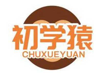 初学猿CHUXUEYUAN