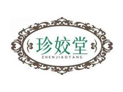 珍姣堂ZHENJIAOTANG