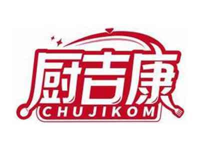厨吉康CHUJIKOM