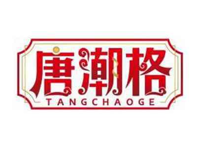 唐潮格TANGCHAOGE