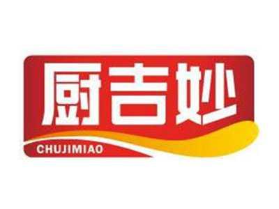 厨吉妙CHUJIMIAO