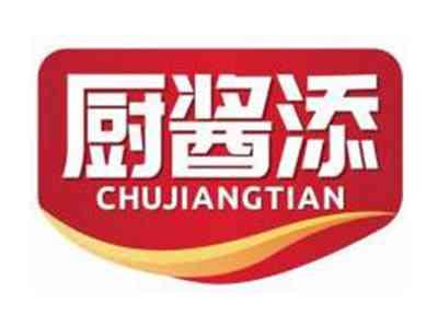 厨酱添CHUJIANGTIAN